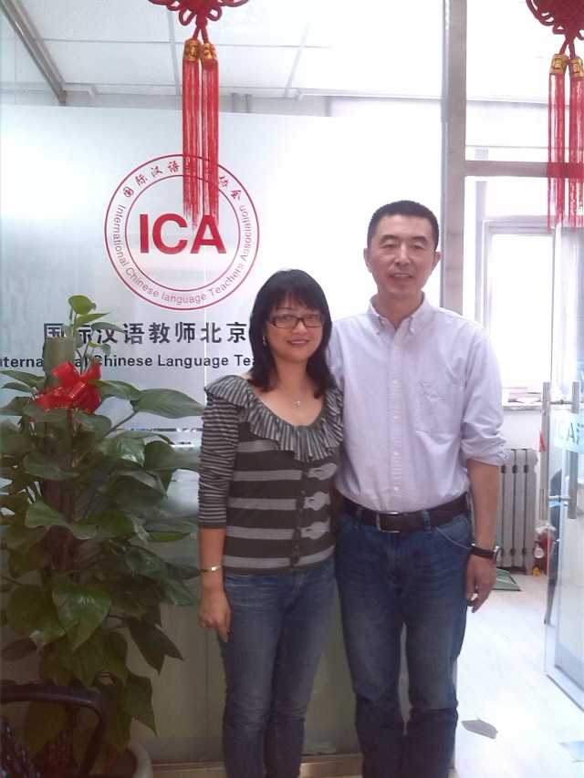  国际汉语教师协会（简称ICA）澳大利亚分部签约仪式在京举行
