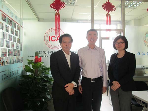  ICA国际对外汉语教师签约日本HAO汉语  在日本建立四个考试培训中心