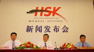  ICA国际对外汉语教师新闻：ICA西安交大中心喜获HSK网考资格
