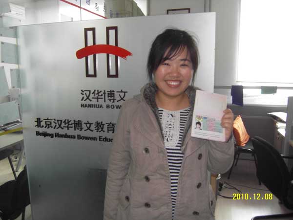  热烈祝贺赵嘉同学取得加拿大签证！