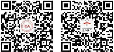 ICA对外汉语教师：国际汉语教师铺就成功之路
