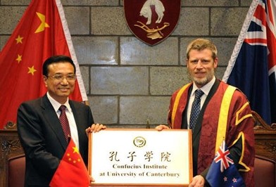 ICA国际对外汉语教师协会