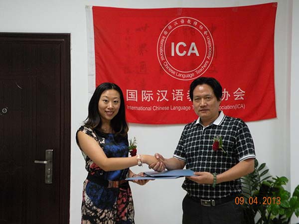  “ICA国际汉语教师落户瑞典”登陆北欧