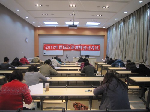  2012首场ICA国际汉语教师考试顺利结束