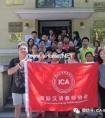  ICA国际汉语教师：做教育，就是一辈子的事情