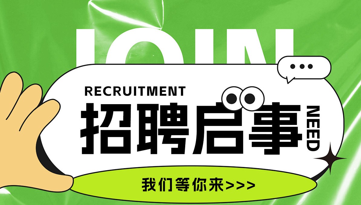  国际中文老师赴泰实习招募